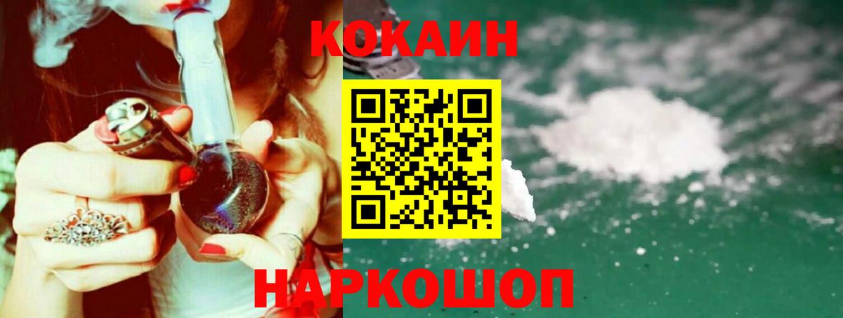 Cocaine Боливия Губкинский