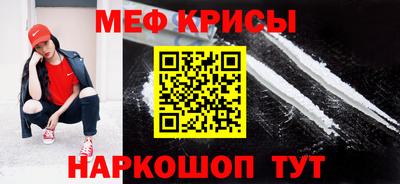 стафф Братск