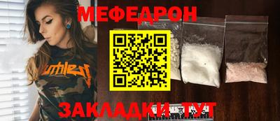 кокаин перу Белорецк