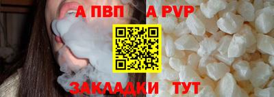 соль курить ск Боровичи