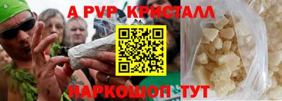 мефедрон VHQ Бердск