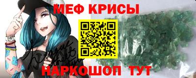 стафф Братск