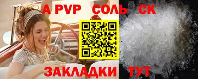 кокаин перу Белорецк