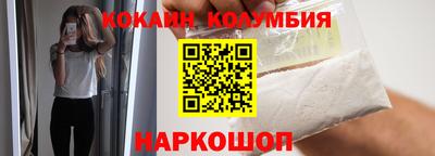 мефедрон VHQ Бердск