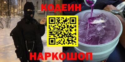 мефедрон VHQ Бердск