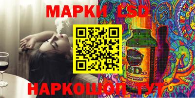кокаин перу Белорецк