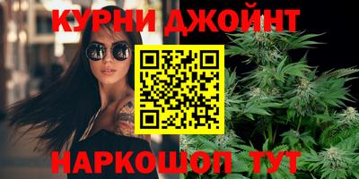 стафф Братск