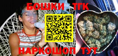 мефедрон VHQ Бердск