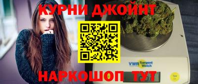 стафф Братск