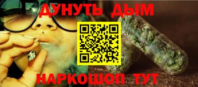 мефедрон VHQ Бердск