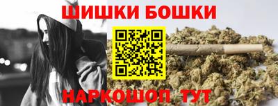 соль курить ск Боровичи