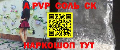 мефедрон VHQ Бердск