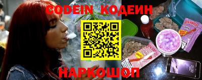 кокаин перу Белорецк