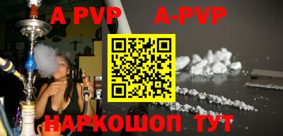 мефедрон VHQ Бердск