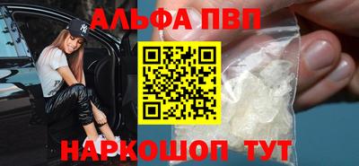 кокаин перу Белорецк
