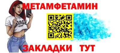кокаин Брянск