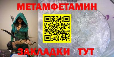 мефедрон VHQ Бердск