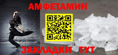 мефедрон VHQ Бердск