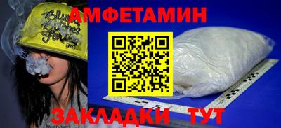 а пвп мука Белореченск