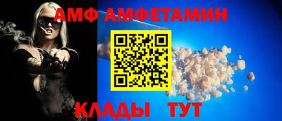 соль курить ск Боровичи
