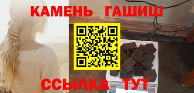 соль курить ск Боровичи