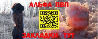 мефедрон VHQ Бердск