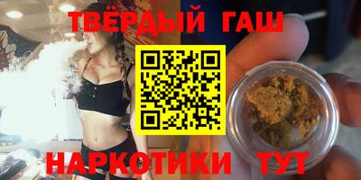 мефедрон VHQ Бердск