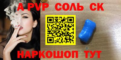 кокаин перу Белорецк