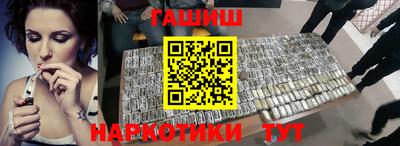 кокаин перу Белорецк