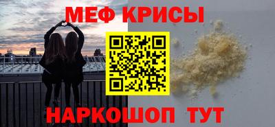 а пвп мука Белореченск
