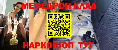 кокаин Брянск