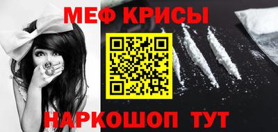 мефедрон VHQ Бердск