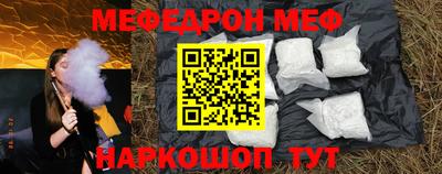 а пвп мука Белореченск