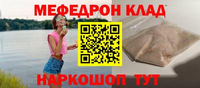 кокаин Брянск