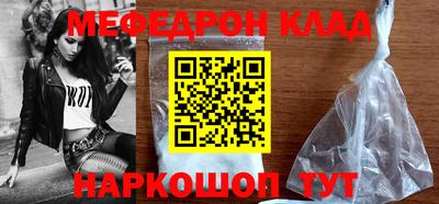 мефедрон VHQ Бердск