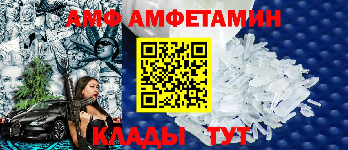 Первитин кристалл Губкинский