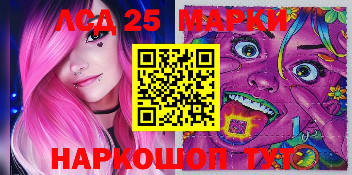 Марки NBOMe 1,8мг  Вход с VPN  Губкинский  Марки NBOMe 1,8мг 