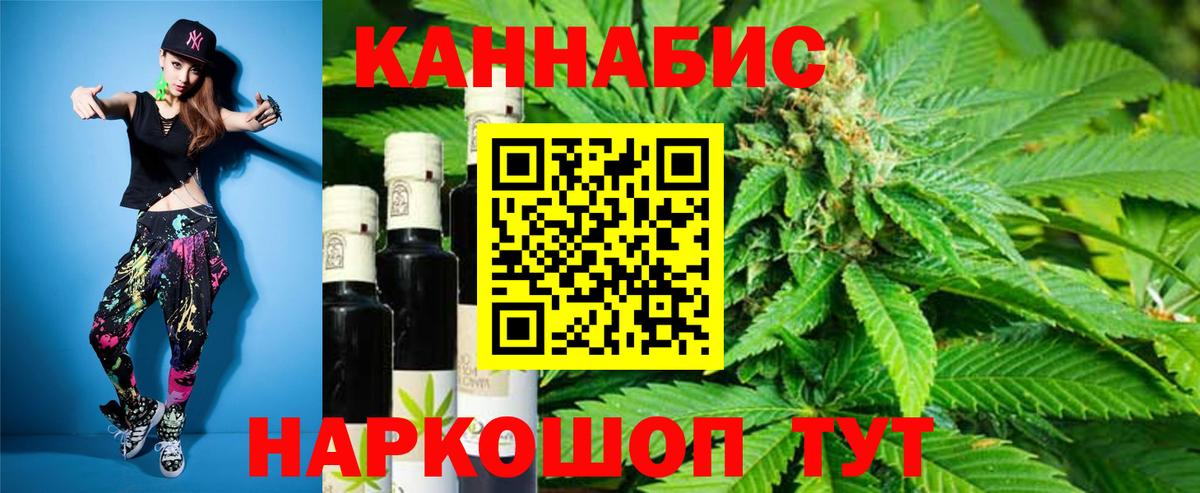 МАРИХУАНА индика  Вход с VPN  Шишки марихуана VHQ  Губкинский  Марихуана планчик  Конопля Ganja 